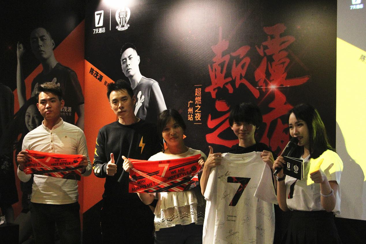 7天X尼斯跨界“超燃之夜”惊喜收官 联名限量IP产品热卖