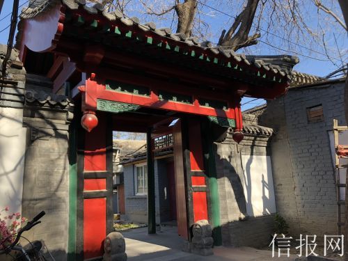 东四南文保区获2017年中国人居奖