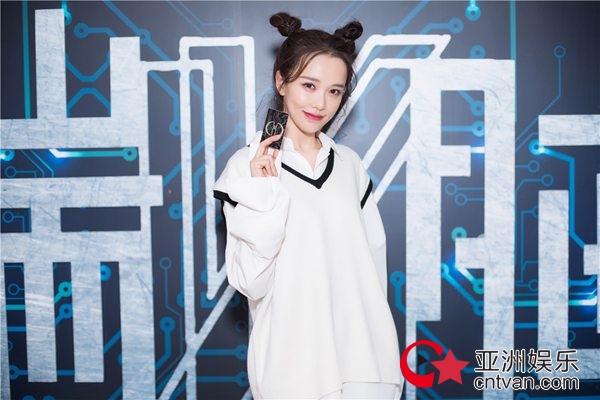 黄一琳出席《端脑》发布会 肤白貌美漫画腿吸睛十足