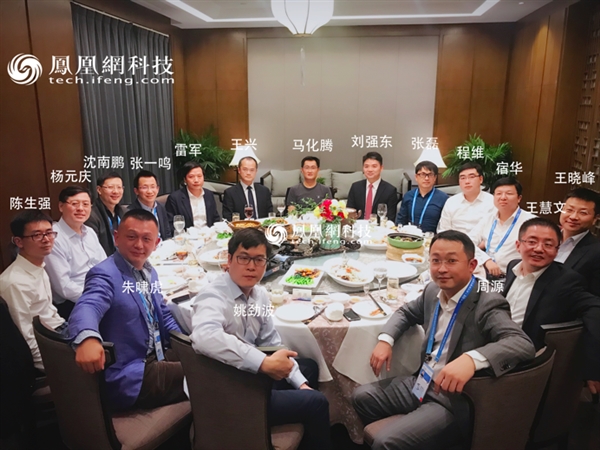 乌镇顶级互联网饭局独缺他 马云：饭不重要
