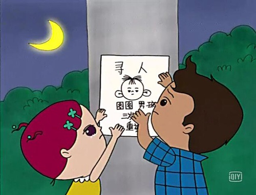 #吓唬孩子#这样吓唬孩子　你想过后果吗？