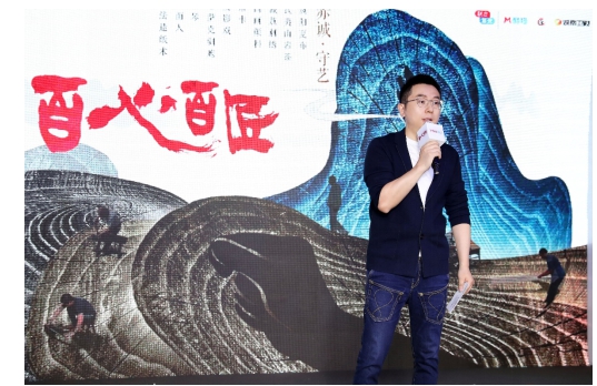 《人民日报》点赞优酷《百心百匠》：让传统文化“活”起来