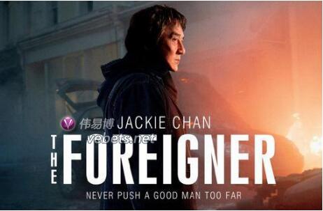 成龙电影新作《英伦对决》伟易博平台预告片!