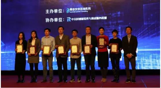 伟仕云安荣膺“2017卓越云服务管理运营商”殊荣