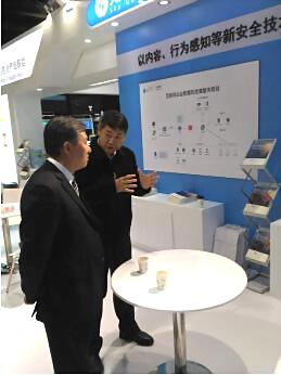 第四届世界互联网大会圆满闭幕 天空卫士新安全技术受到广泛关注