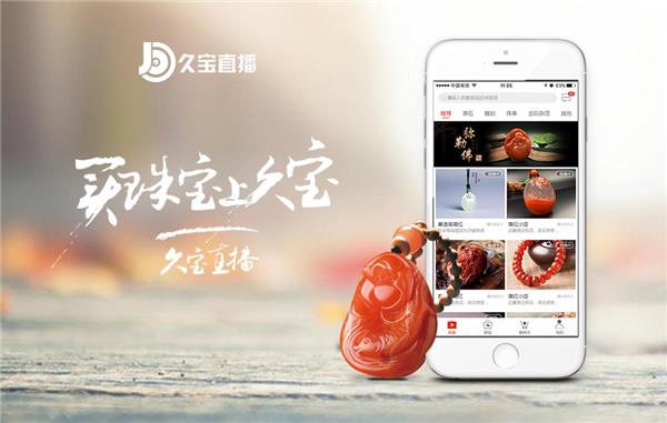 久宝直播带你亲临2017海天盛筵现场