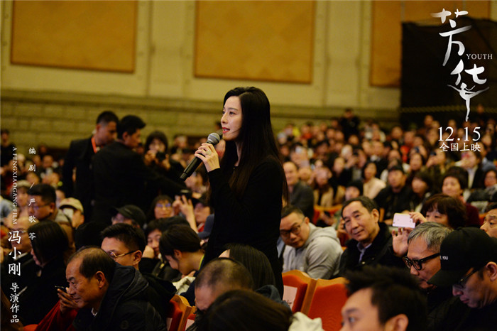 葛优范冰冰助阵冯小刚《芳华》重归贺岁档 12月15日全国公映