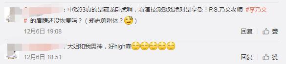 《演员的诞生》刘敏涛即将pk中戏同学李乃文 炸裂式演技受期待！