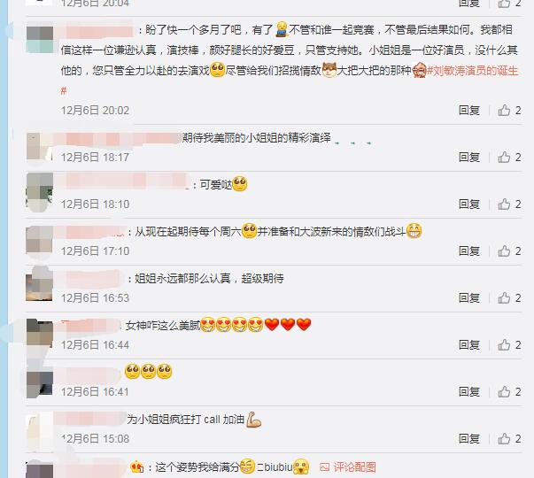 《演员的诞生》刘敏涛即将pk中戏同学李乃文 炸裂式演技受期待！