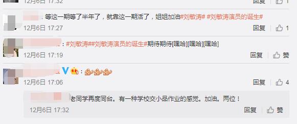 《演员的诞生》刘敏涛即将pk中戏同学李乃文 炸裂式演技受期待！