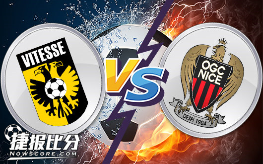 维迪斯vs尼斯 维迪斯为荣誉做最后挣扎