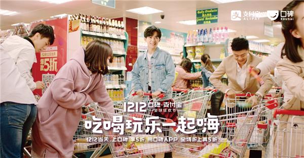 TFBOYS宣布代言口碑 双12狂欢派对还有神秘节目