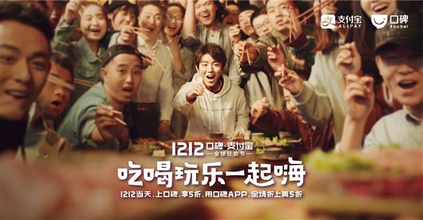 TFBOYS宣布代言口碑 双12狂欢派对还有神秘节目