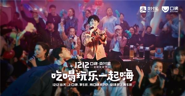 TFBOYS宣布代言口碑 双12狂欢派对还有神秘节目