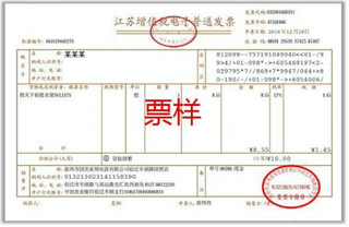 政企采购迎来重大变革&nbsp;苏宁大客户全面推广电子发票