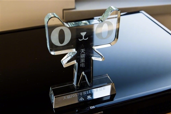 实至名归！小米电视荣获天猫双11销量冠军奖杯