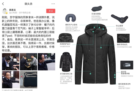飞机、豪车、宝石锅还有8倍镜?看看苏宁2017都卖了啥稀罕物件