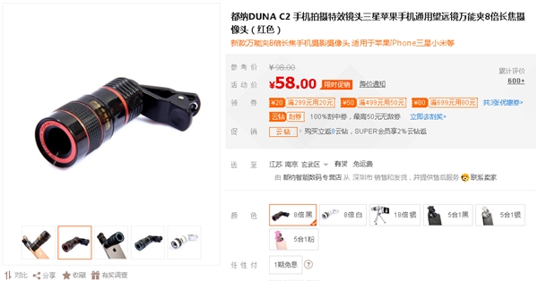 飞机、豪车、宝石锅还有8倍镜?看看苏宁2017都卖了啥稀罕物件
