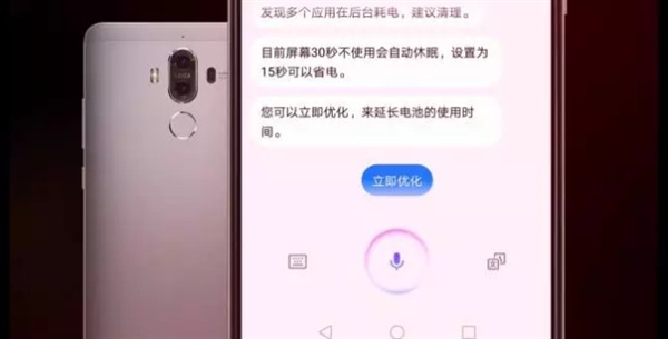 安卓8.0加持！华为Mate 9全面开放EMUI 8.0升级：焕然一新