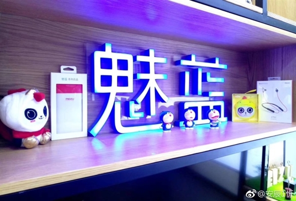 要分家！魅蓝全新Logo曝光：新机将取消魅族标识