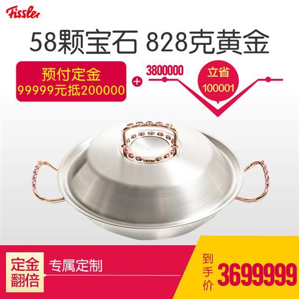 飞机、豪车、宝石锅还有8倍镜?看看苏宁2017都卖了啥稀罕物件