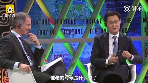 马化腾：腾讯已掌握每个人的长相变化 能预测老年样貌