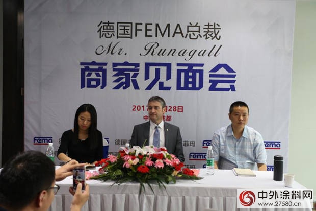 德国菲玛艺术涂料背后的商战