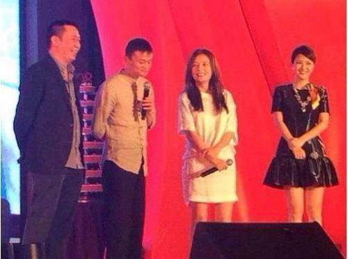 马云和赵薇至少见了12次&nbsp;有图为证！