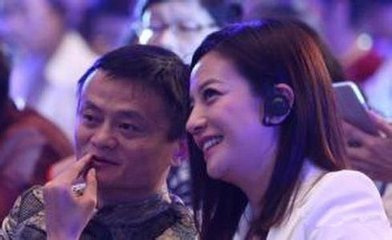 马云和赵薇至少见了12次&nbsp;有图为证！