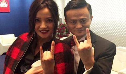 马云和赵薇至少见了12次&nbsp;有图为证！