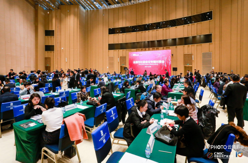 第十届中国会议产业大会完美谢幕