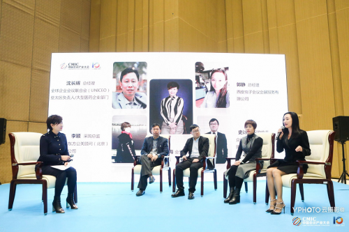 第十届中国会议产业大会完美谢幕