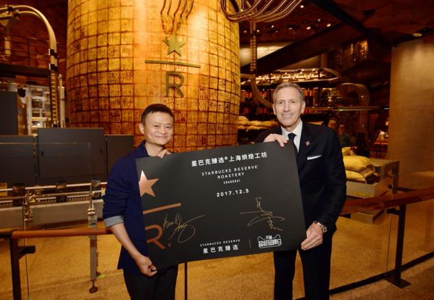 星巴克臻选天猫超级品牌日启动 上海烘焙工坊成新零售秀场