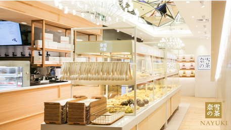 广东新式茶饮品牌奈雪の茶 首次进军北京市场