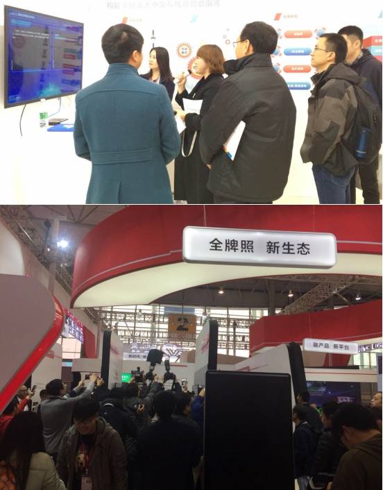 央视国际网络无锡有限公司惊艳亮相第五届中国网络视听大会