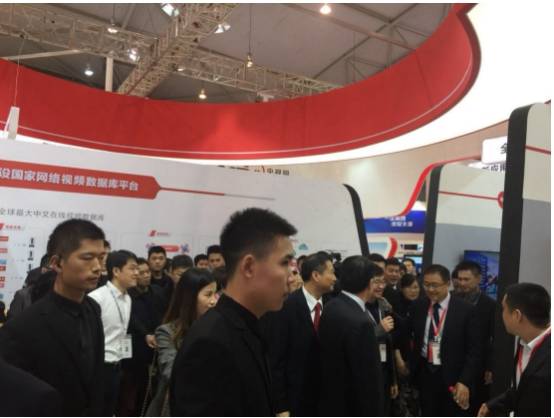 央视国际网络无锡有限公司惊艳亮相第五届中国网络视听大会