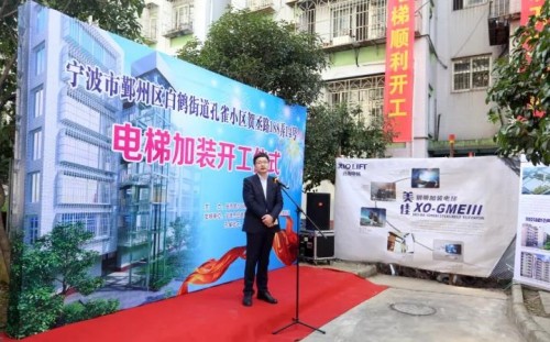 宁波首台电梯加装，西奥电梯又拿下了一个NO.1