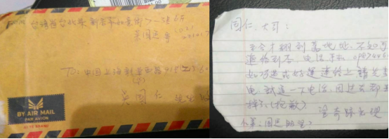 台媒：今日头条科技助力两岸寻亲 不到三天帮台湾网友寻得大陆亲人