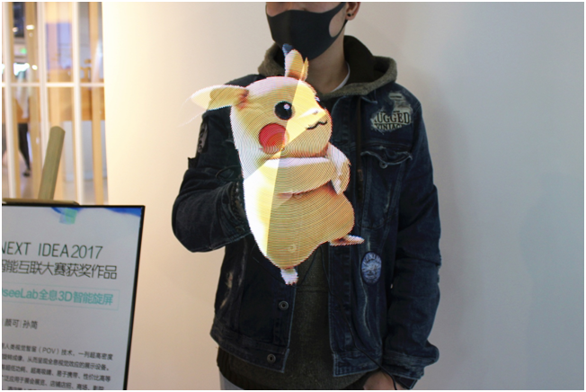 腾讯NEXT IDEA跨界展 以科技创意诠释人文未来