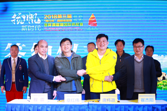 百舸争流 奋楫者先 第三届“湘江杯”国际帆船赛启动