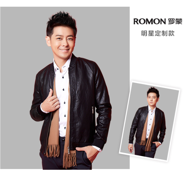 ROMON开店播报|罗蒙山东临沂旗舰店盛大开业