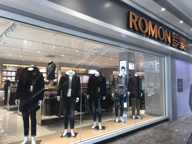 ROMON开店播报|罗蒙山东临沂旗舰店盛大开业