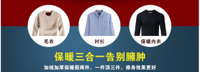 ROMON开店播报|罗蒙山东临沂旗舰店盛大开业