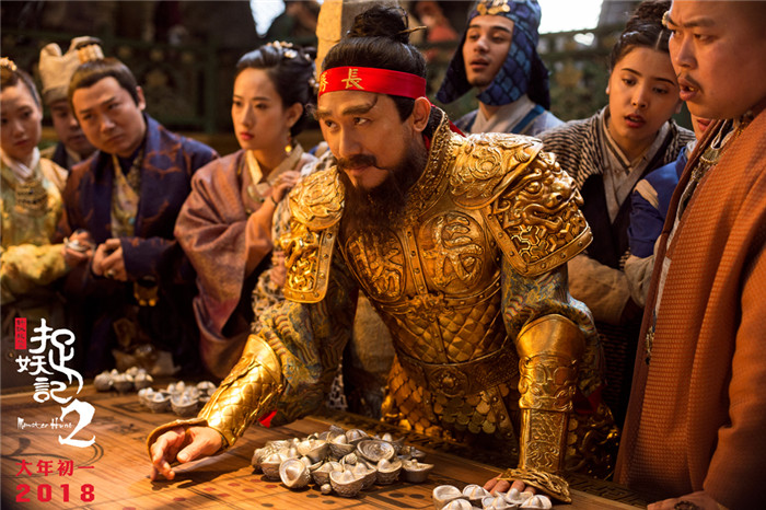 《捉妖记2》曝“谁是赌神”特辑