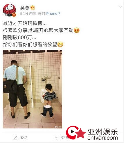 吴尊晒MAX照片随后秒删 网友：你怎么不发你的呢！