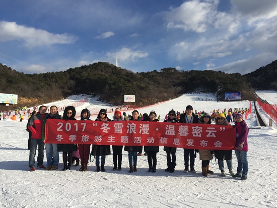 北京密云开启冬季旅游季 6大活动打造“温馨密云”