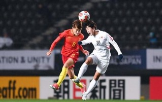东亚杯－中国女足0－2不敌朝鲜　新帅上任遭三连败