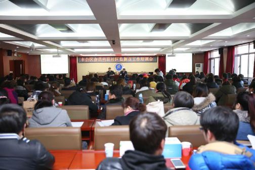 159社区监测点联动 丰台区落地两节食安监管