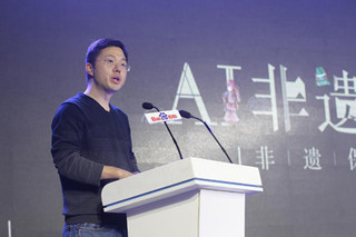 用人工智能保护非物质文化遗产