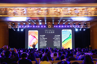 小米发布千元全面屏手机 售价799元起